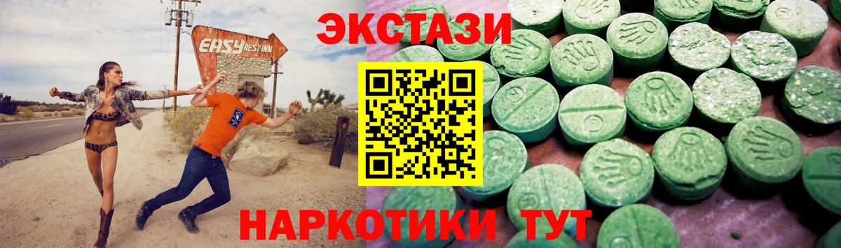 Вейп ТГК  COCAIN  Кодеин  ЭКСТАЗИ  Меф кристаллы  Отрадное  Гашиш  Вход с VPN  Гашиш  Конопля  A-PVP СОЛЬ кристаллы 