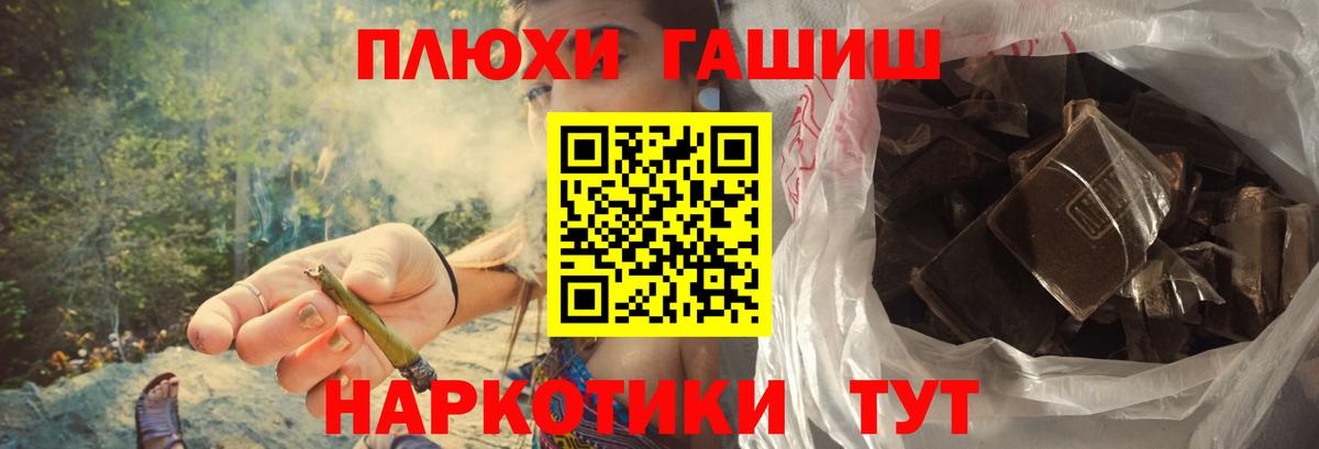 Отрадное  Гашиш VHQ  ГАШИШ  Вход с VPN  ГАШИШ VHQ 
