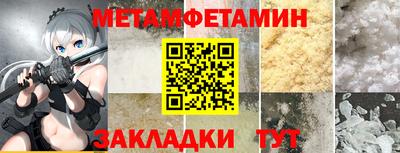 jwh Северобайкальск